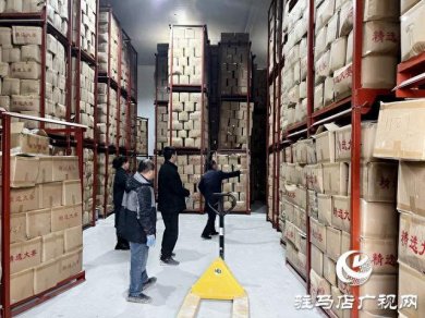 2000��������ס�����²֣�ƽ��δ��ũҵ��ũ���մ�����