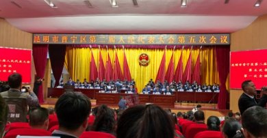 �����˴���ְ· չ���ܽ�������