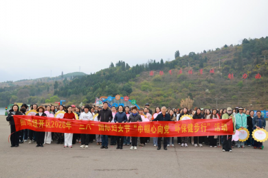 �����������ܹ���  �������Ͼٰ�2026�ꡰ���ˡ����ʸ�Ů��ϵ�м�