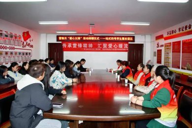 ���������ů���ӣ��ƻ�ѧԺ����ѧԺ�������幤������������