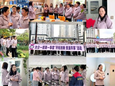 פ������Ů��ҵ��Э��һ�鿪չ��������������ҵ