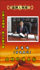 ��Ʒ������⡤�Ƽ�������壺�й����Ͽ�����