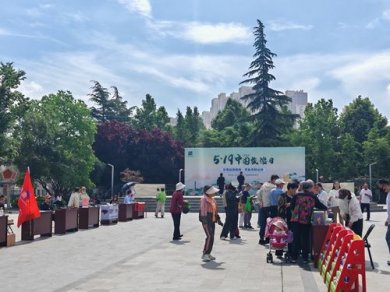 �Ͻ���5��19�й������ջԲ���ٰ������ں�����׳ʻ���ů��