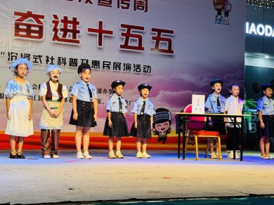 元江:文艺宣讲接地气 “十五五”蓝图浸润热区民心
